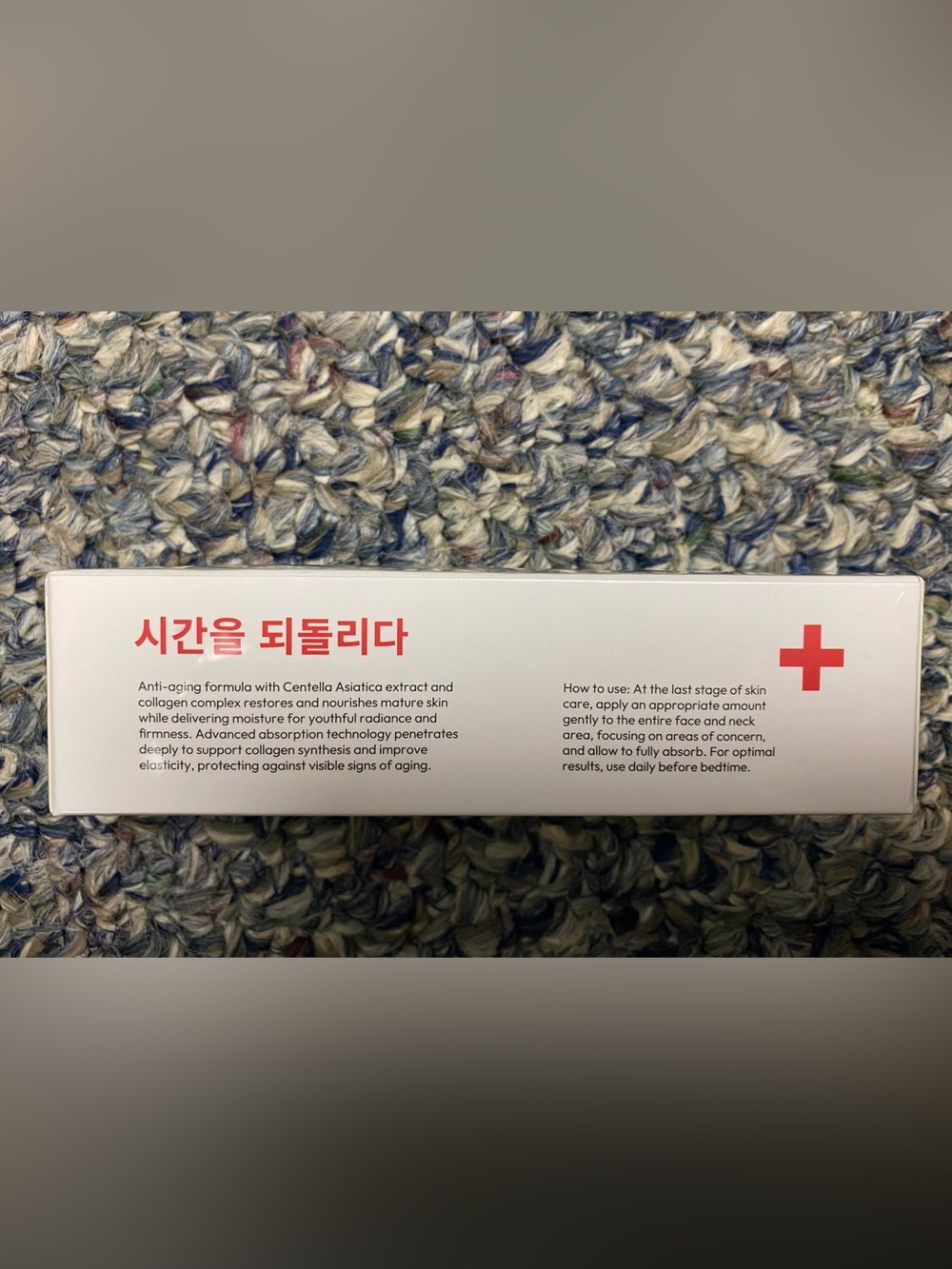Koriderm Time Reverse Skin Rejuvenating Cream - Picture 4 of 6